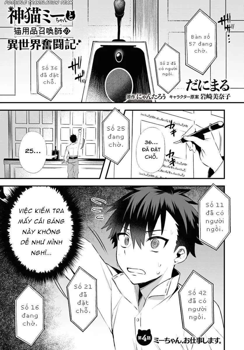 Cùng Mèo Cưng Chiến Khắp Dị Giới Chapter 4 - 3