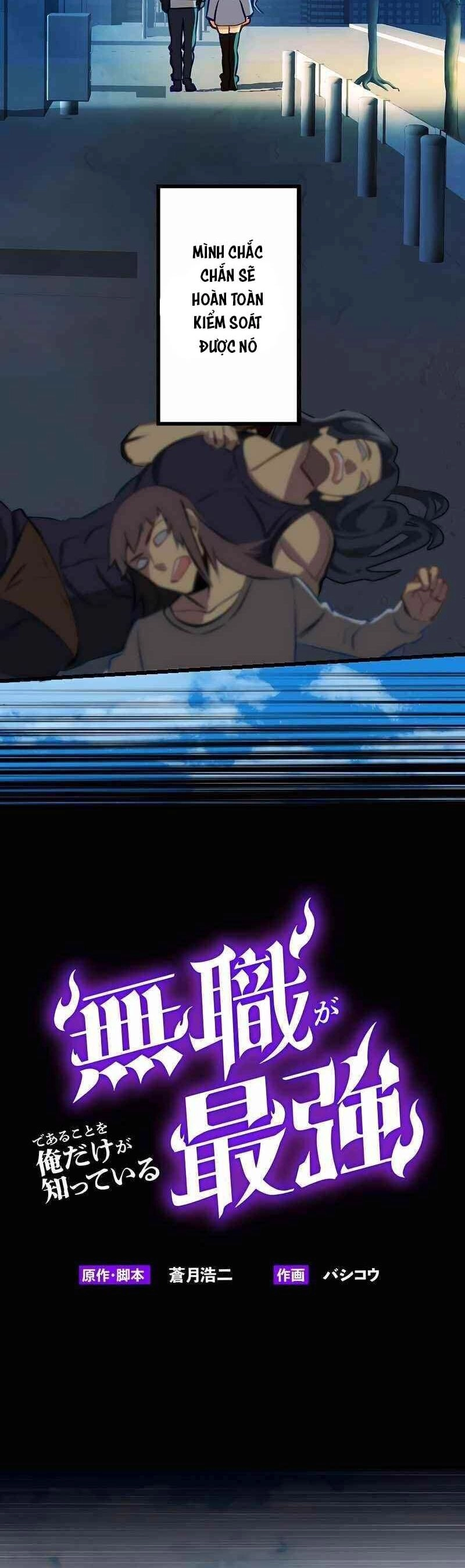 Chỉ Mình Ta Biết Vô Chức Chính Là Chức Nghiệp Mạnh Nhất Chapter 3 - 4