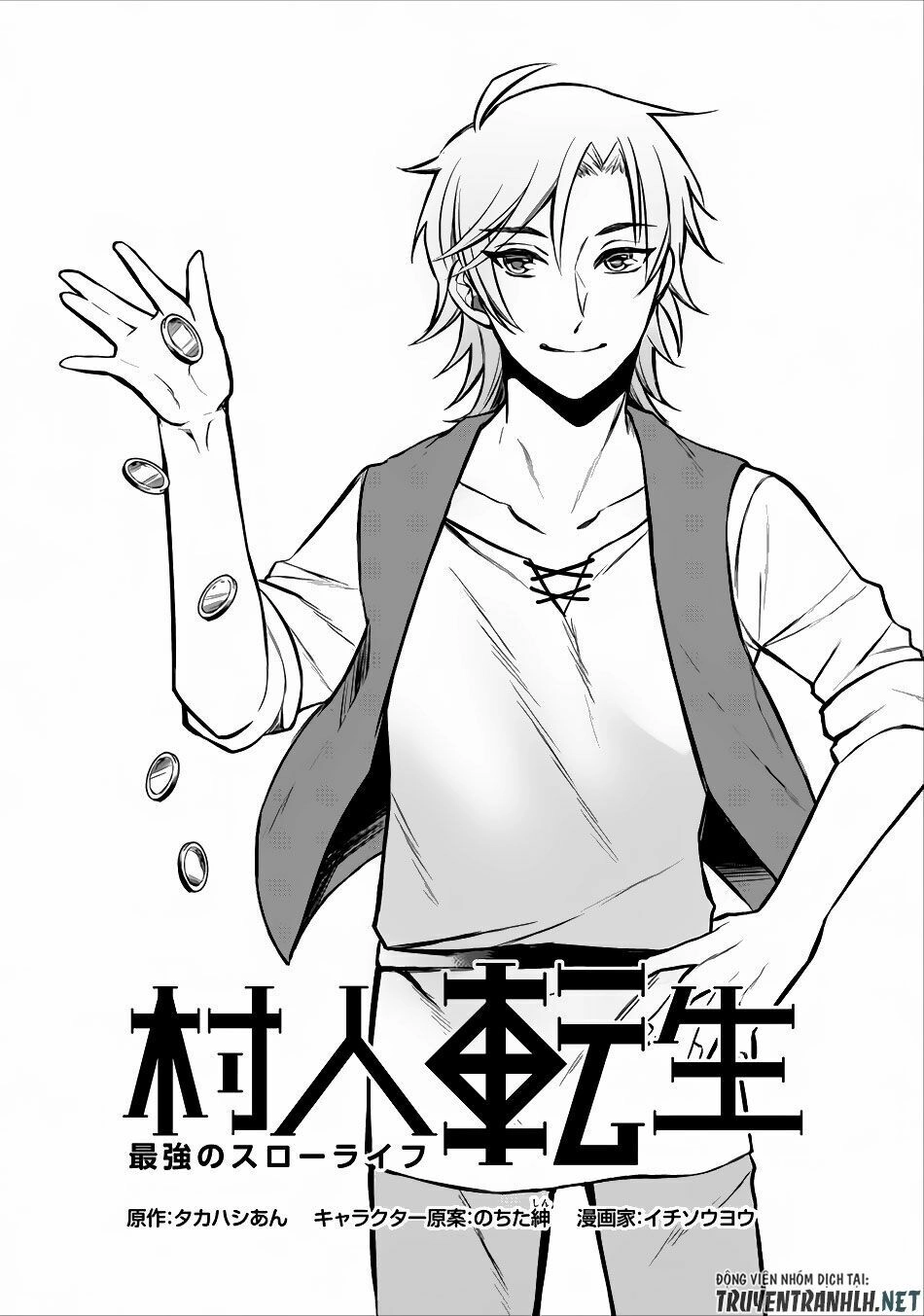 Murabito Tensei: Saikyo No Slow Life Chapter 2 - 3