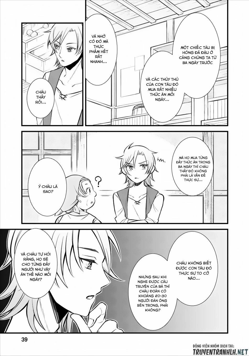 Murabito Tensei: Saikyo No Slow Life Chapter 2 - 7