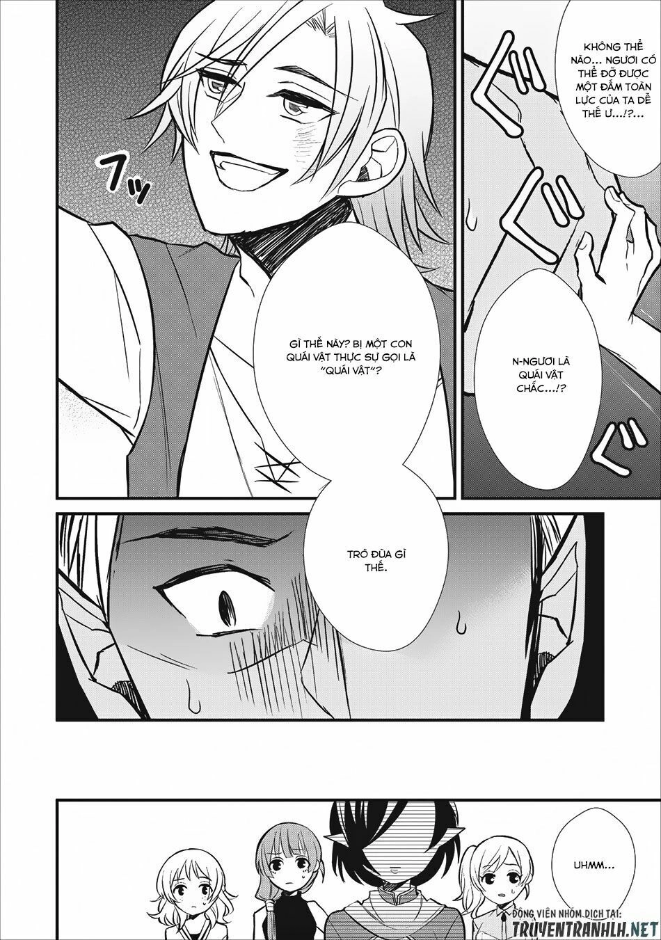 Murabito Tensei: Saikyo No Slow Life Chapter 4 - 27