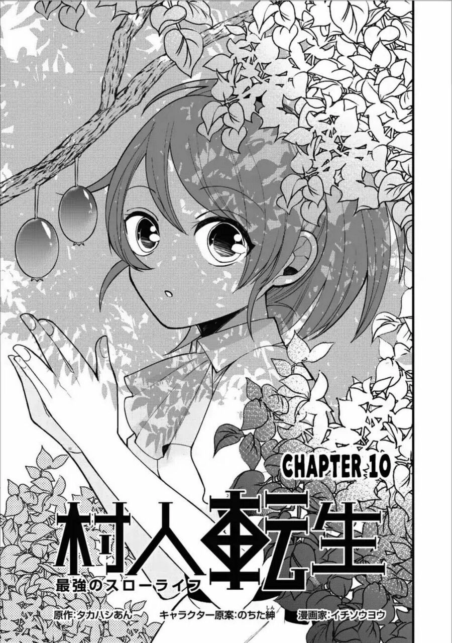 Murabito Tensei: Saikyo No Slow Life Chapter 10 - 3