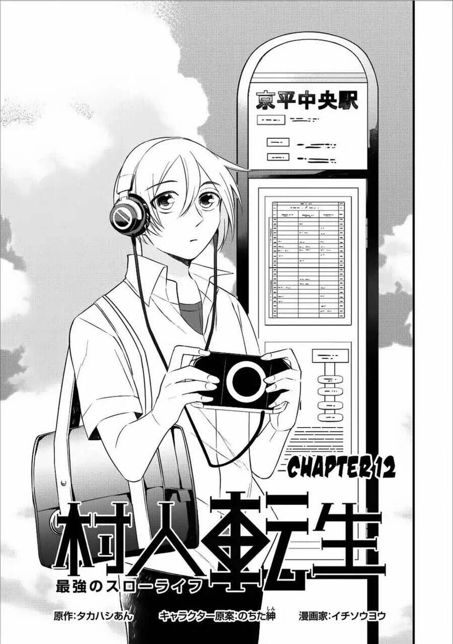 Murabito Tensei: Saikyo No Slow Life Chapter 12.1 - 3
