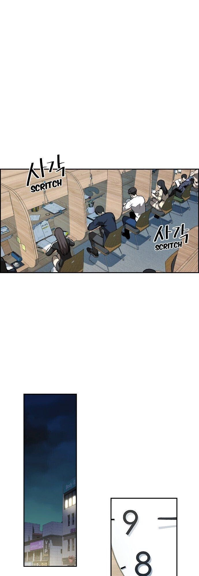 Truyền Thuyết Đô Thị Dokkaebi Chapter 1.2 - 8