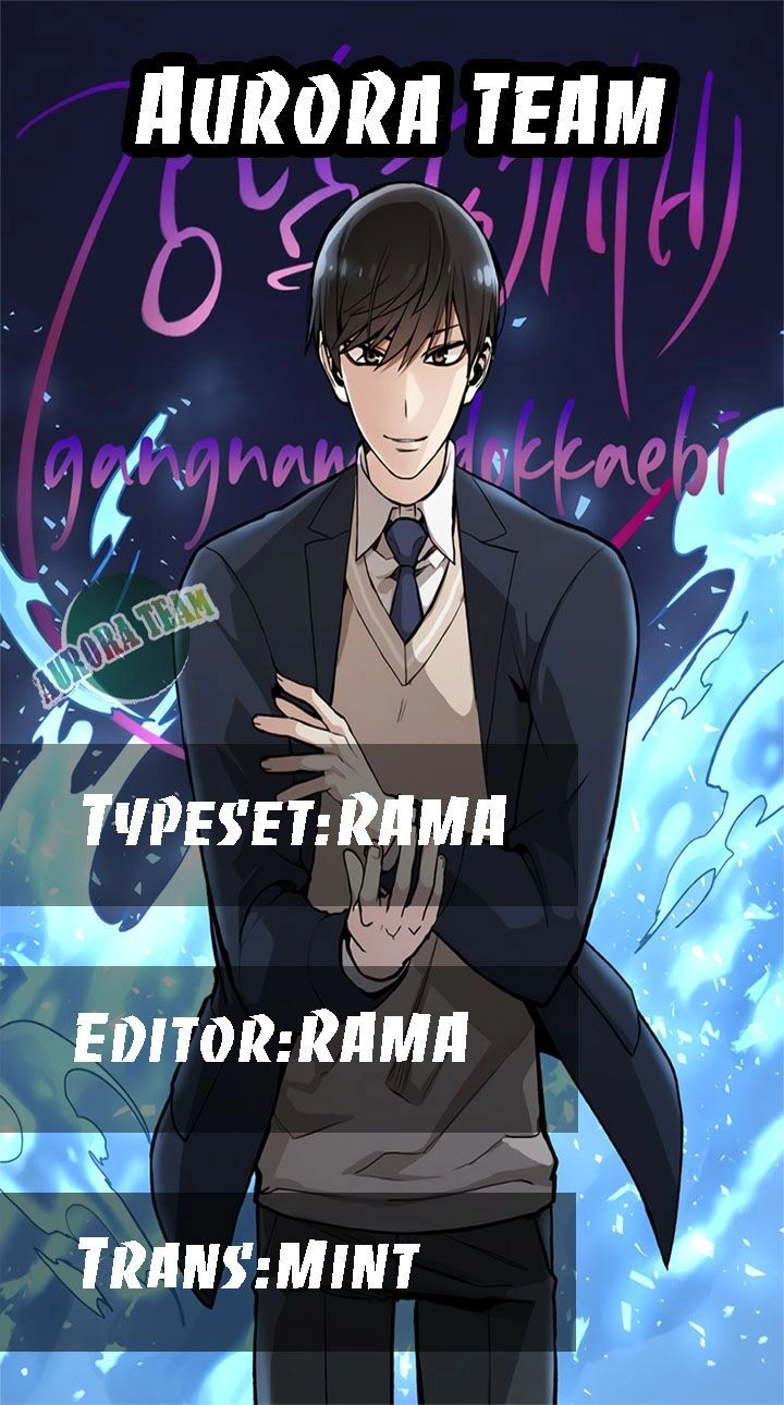 Truyền Thuyết Đô Thị Dokkaebi Chapter 2 - 1