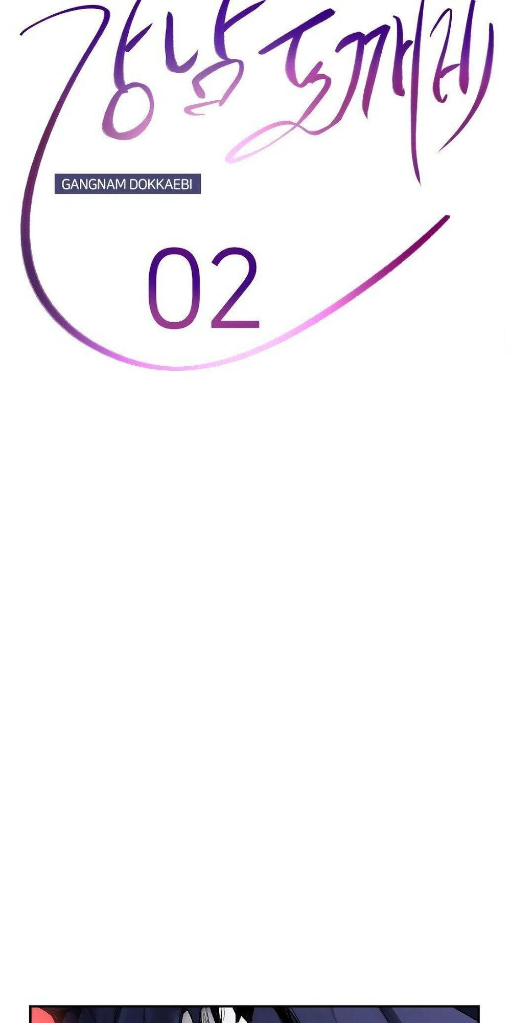 Truyền Thuyết Đô Thị Dokkaebi Chapter 2 - 12