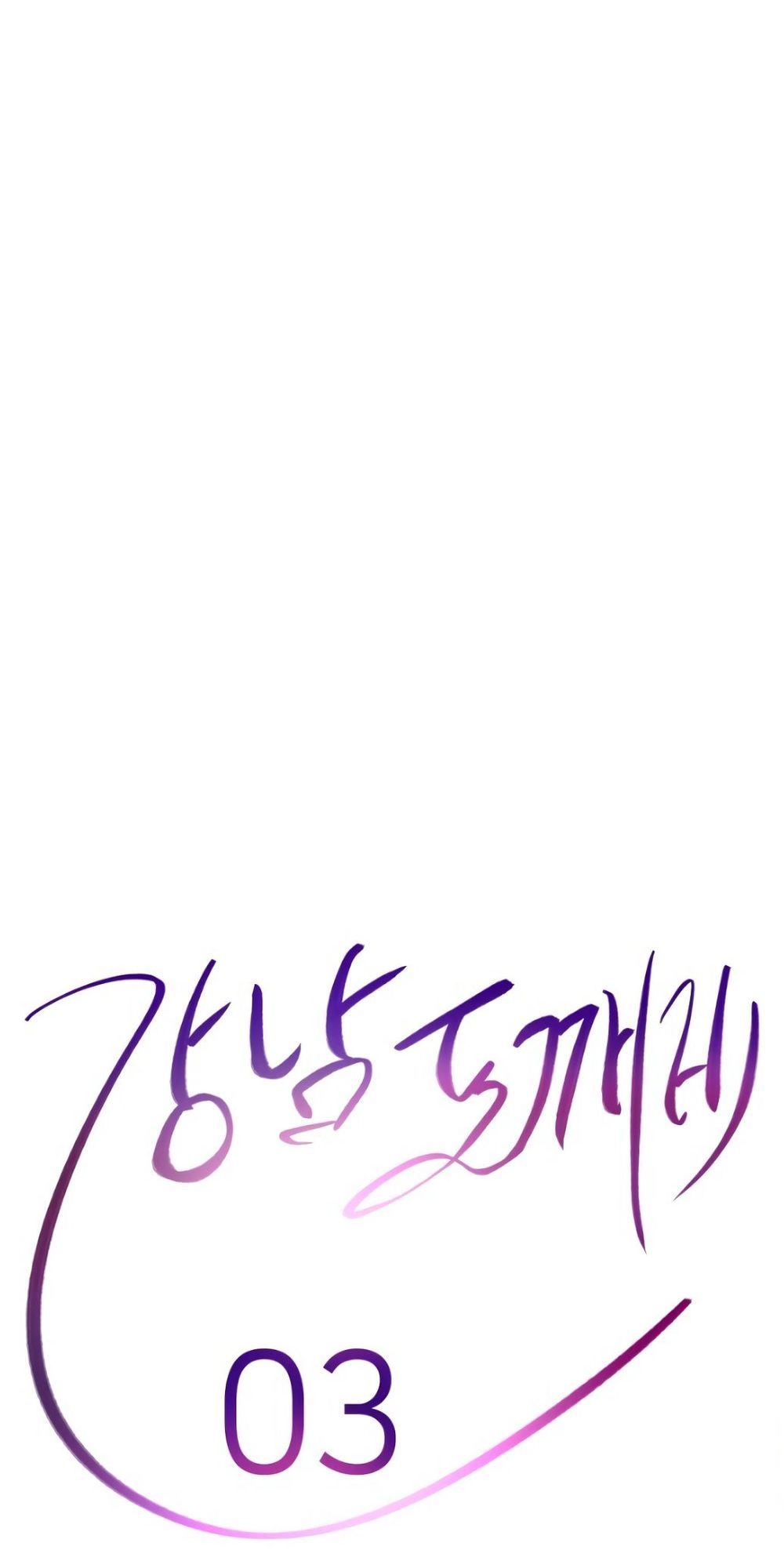 Truyền Thuyết Đô Thị Dokkaebi Chapter 3 - 17