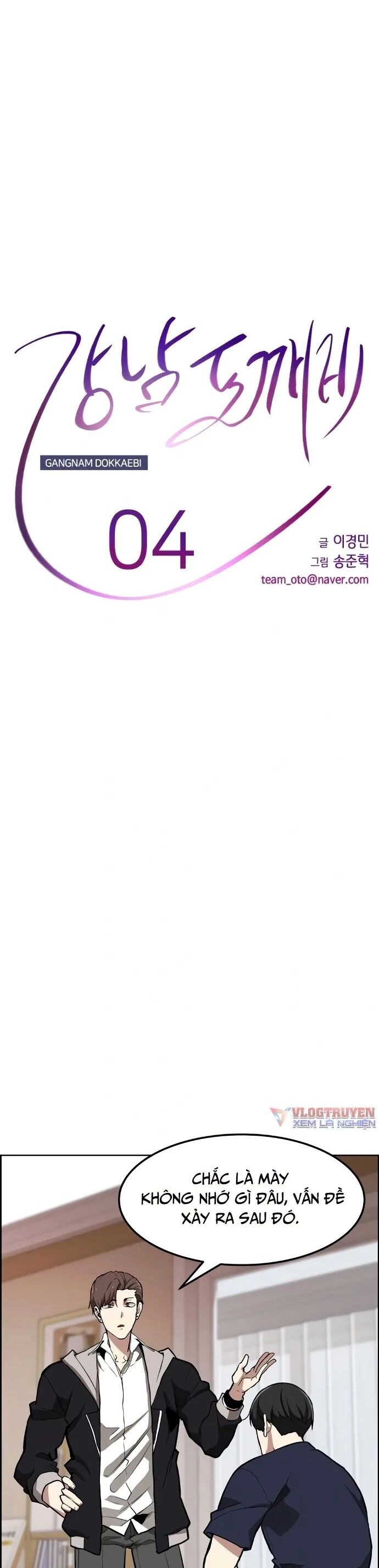 Truyền Thuyết Đô Thị Dokkaebi Chapter 4 - 7