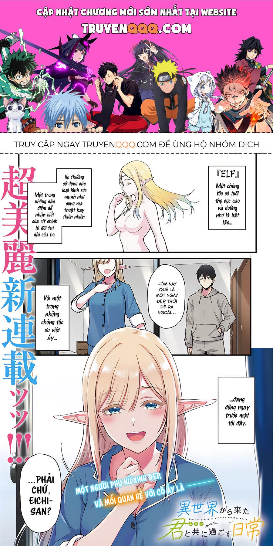 Cuộc Sống Thường Nhật Với Nàng Elf Đến Từ Thế Giới Khác Chapter 1 - 1