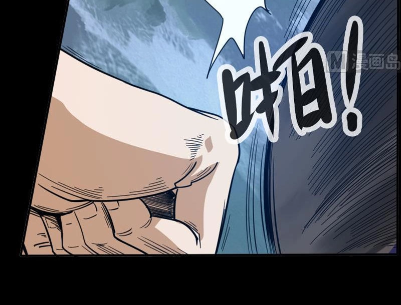 Kiếp Thiên Vận Chapter 14 - 23