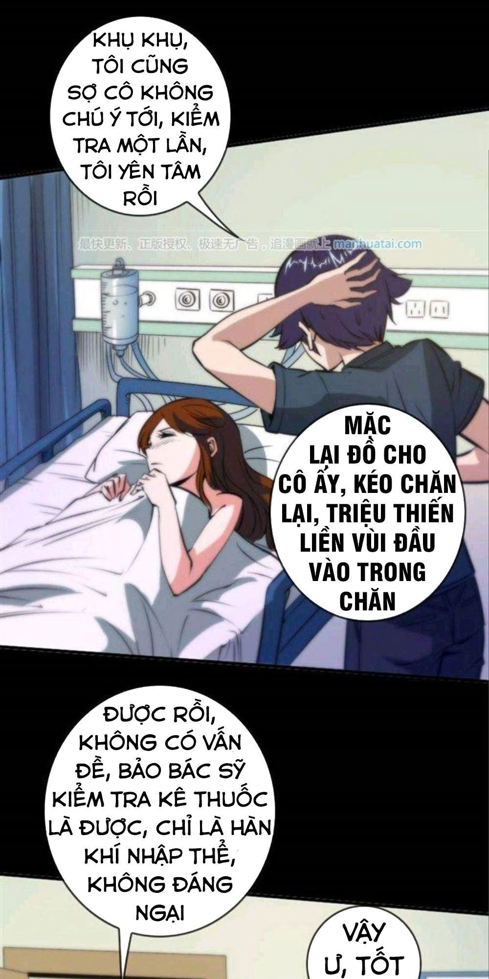 Kiếp Thiên Vận Chapter 49 - 12