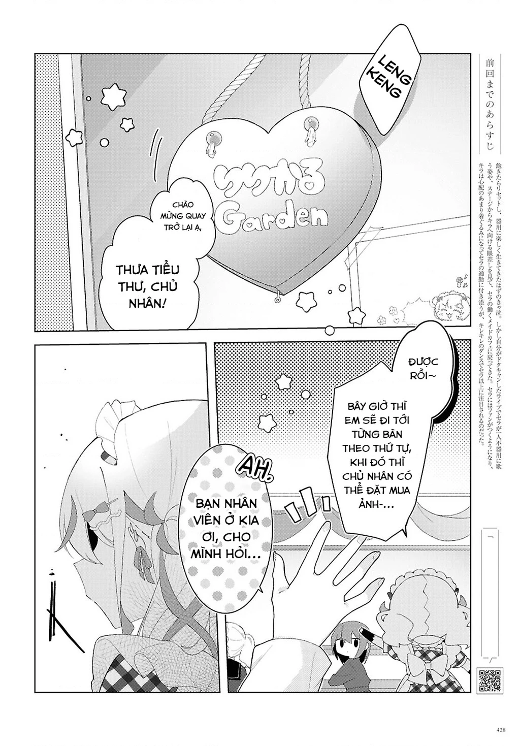 Hai Chị Em Nhà Herami Bất Ổn Thực Sự! Chapter 26 - 2