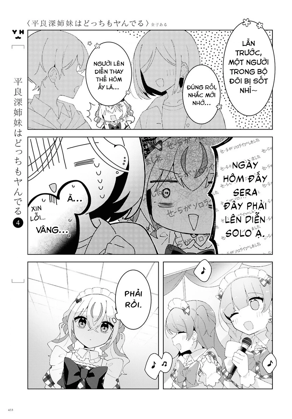 Hai Chị Em Nhà Herami Bất Ổn Thực Sự! Chapter 26 - 7