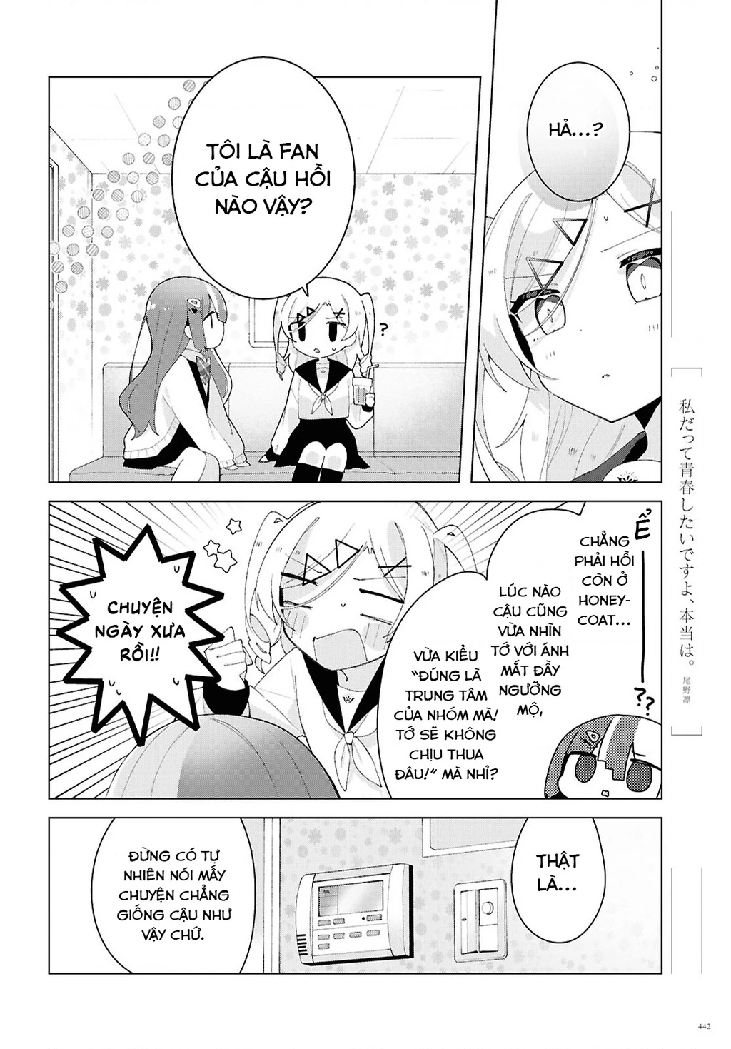 Hai Chị Em Nhà Herami Bất Ổn Thực Sự! Chapter 26 - 16