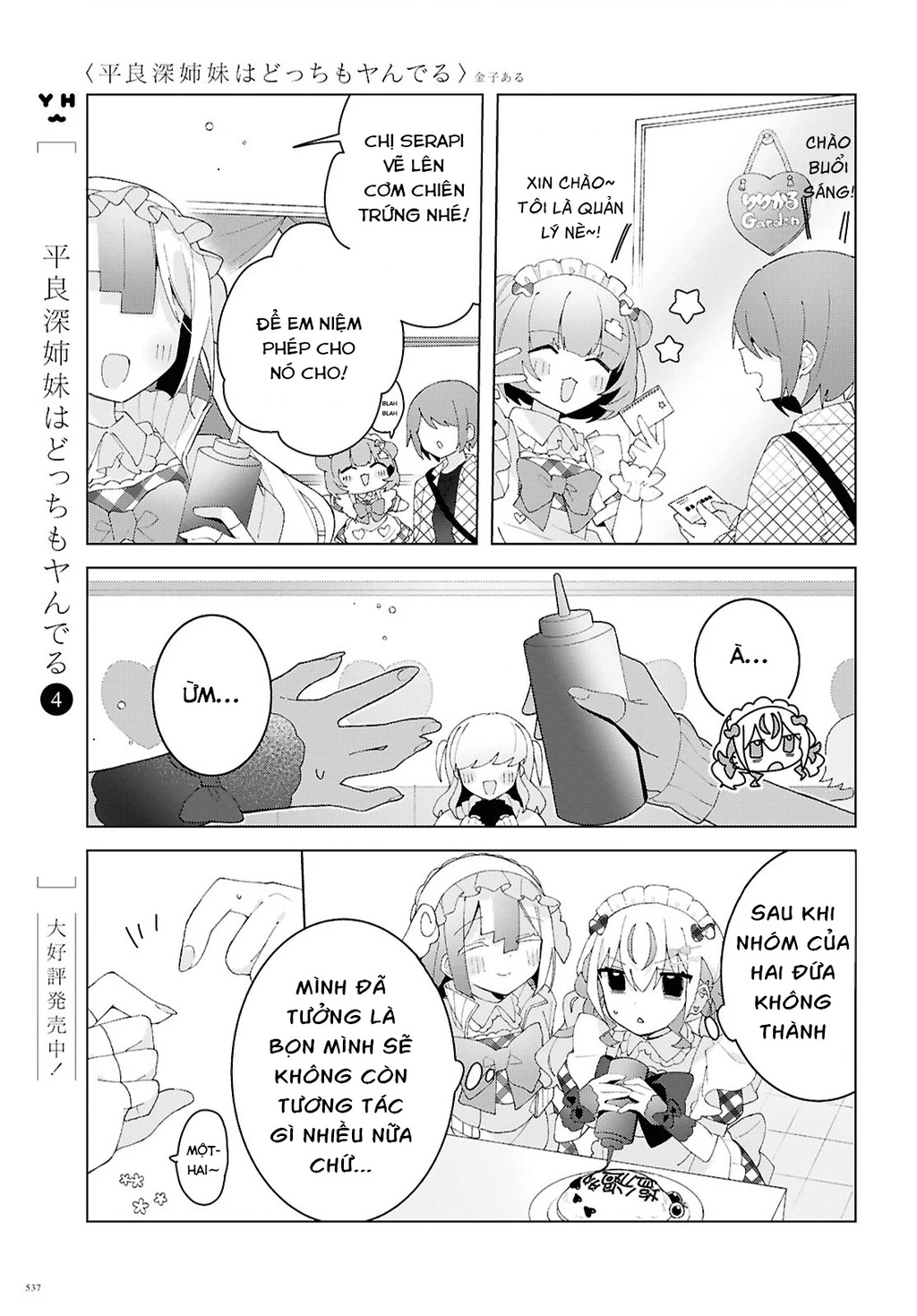 Hai Chị Em Nhà Herami Bất Ổn Thực Sự! Chapter 27 - 7