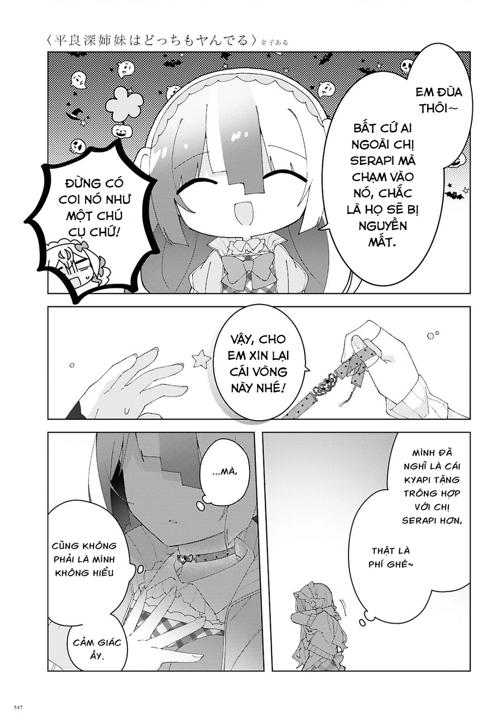 Hai Chị Em Nhà Herami Bất Ổn Thực Sự! Chapter 27 - 17