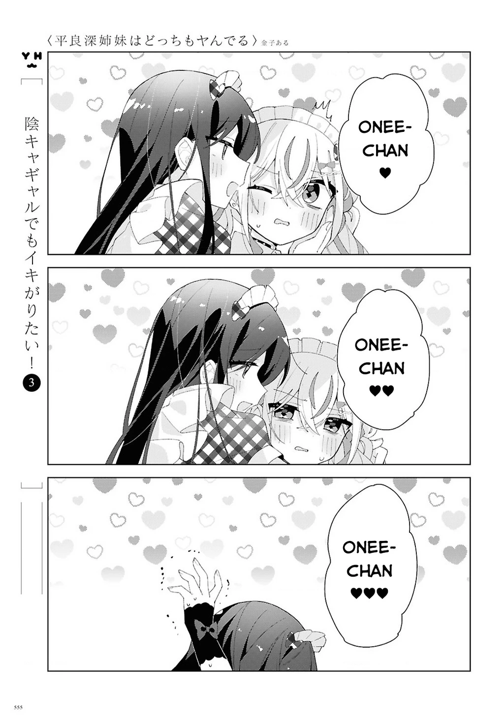 Hai Chị Em Nhà Herami Bất Ổn Thực Sự! Chapter 28 - 40