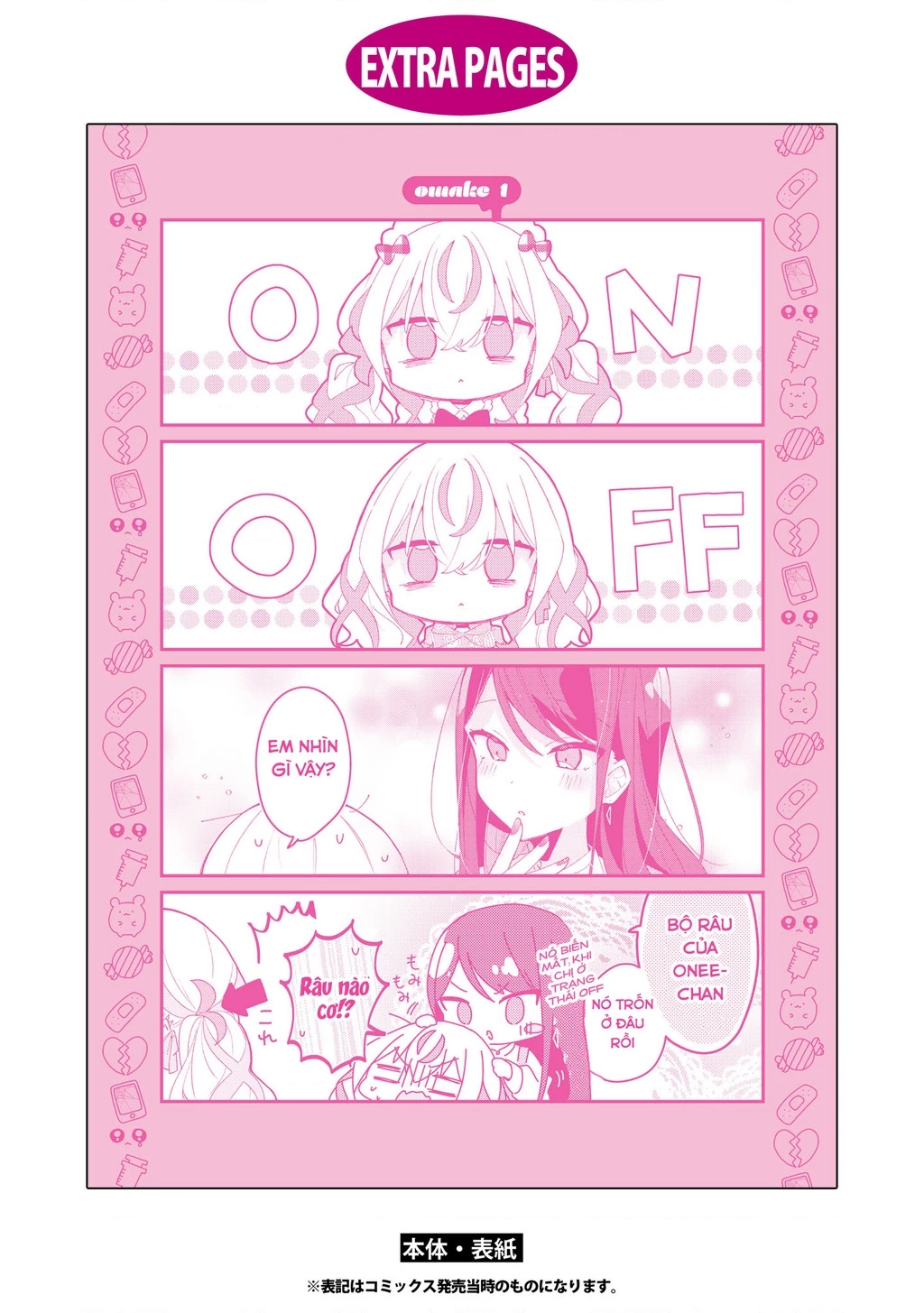 Hai Chị Em Nhà Herami Bất Ổn Thực Sự! Chapter 5.5 - 2