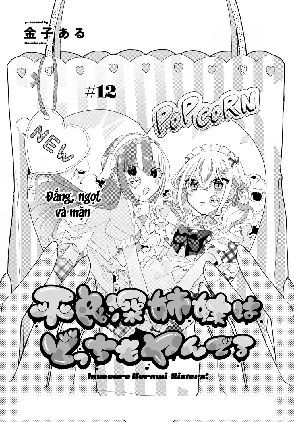 Hai Chị Em Nhà Herami Bất Ổn Thực Sự! Chapter 12 - 3