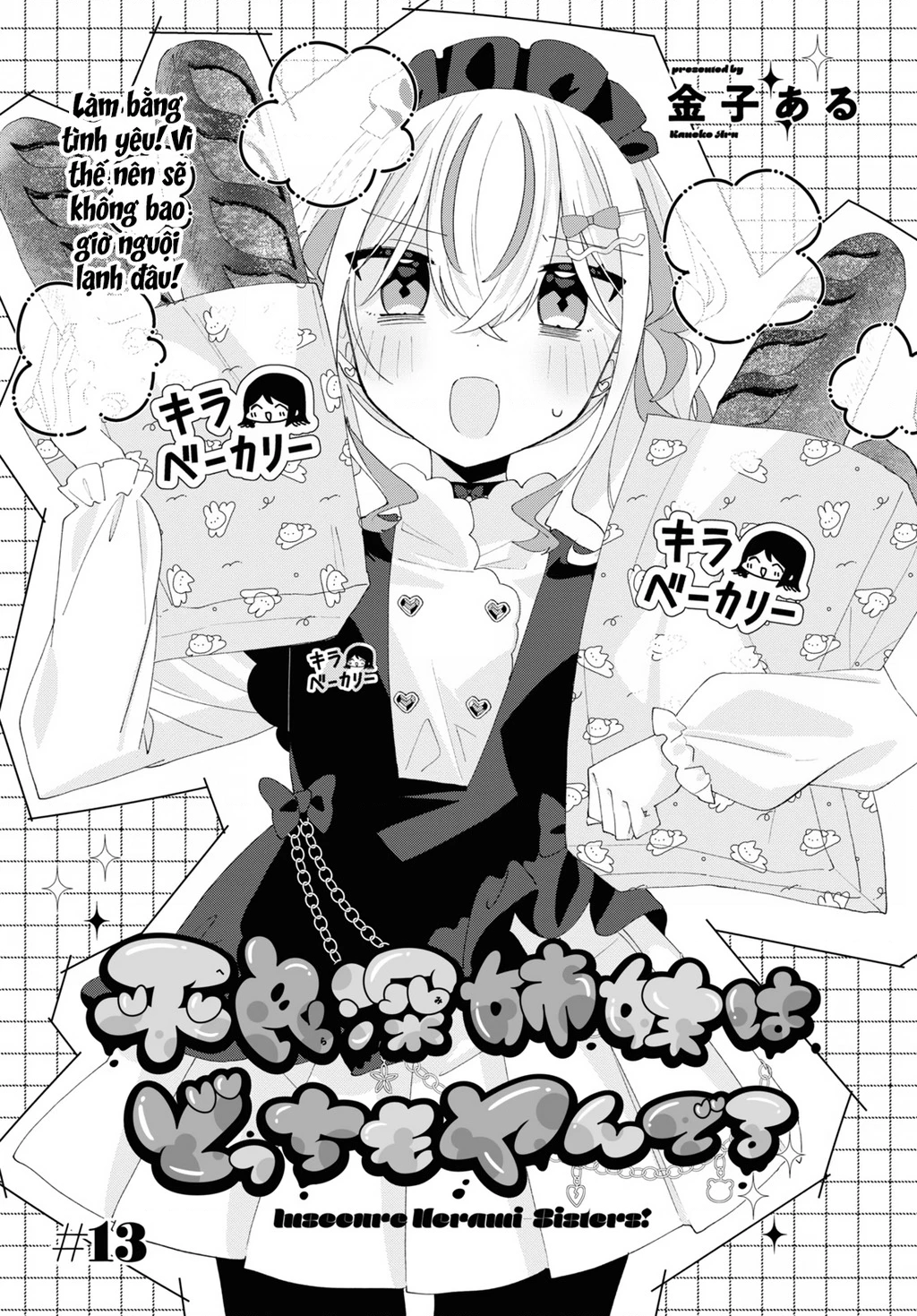 Hai Chị Em Nhà Herami Bất Ổn Thực Sự! Chapter 13 - 3