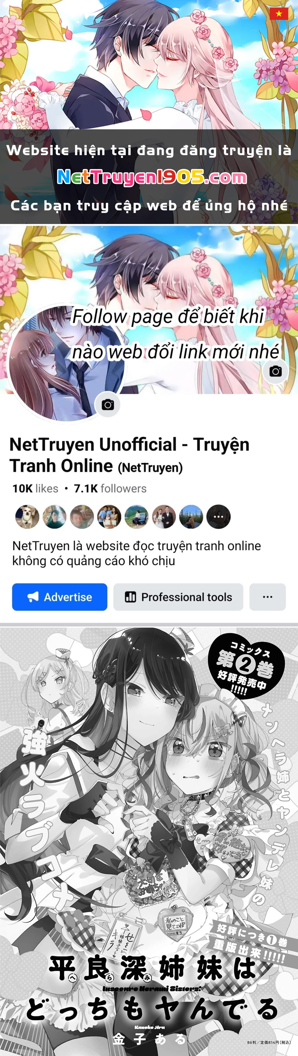 Hai Chị Em Nhà Herami Bất Ổn Thực Sự! Chapter 15 - 1