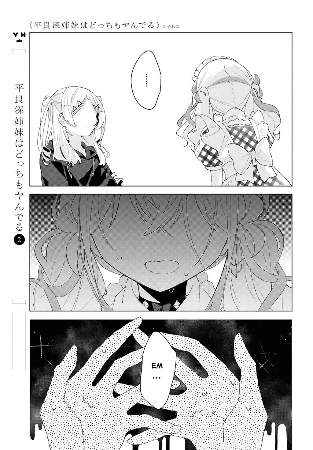 Hai Chị Em Nhà Herami Bất Ổn Thực Sự! Chapter 15 - 16