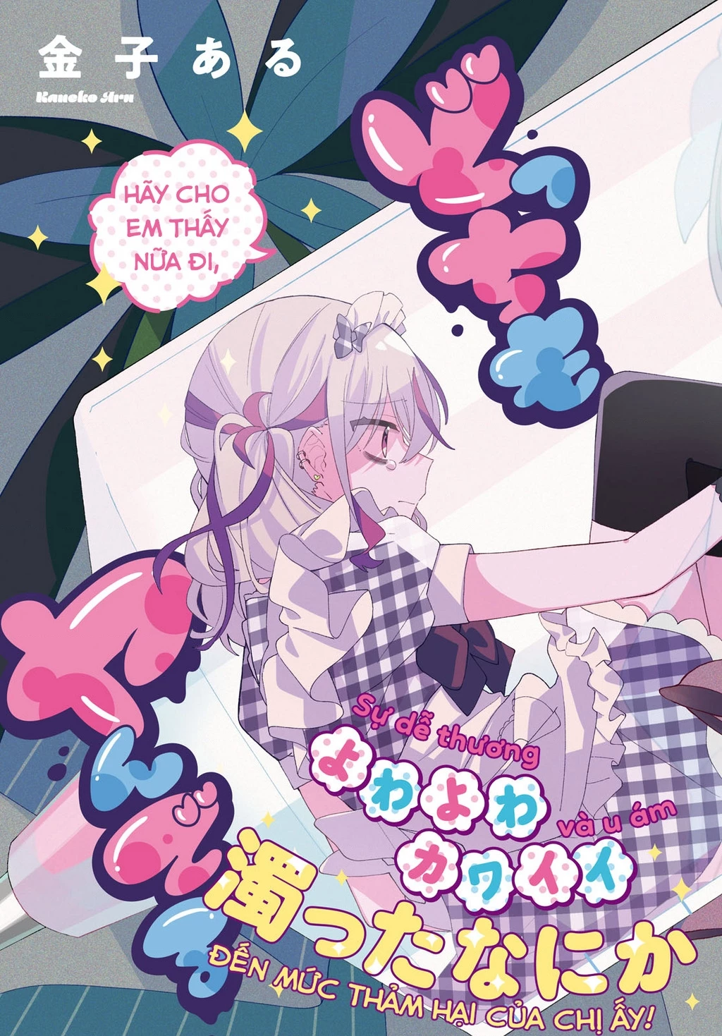 Hai Chị Em Nhà Herami Bất Ổn Thực Sự! Chapter 16 - 2