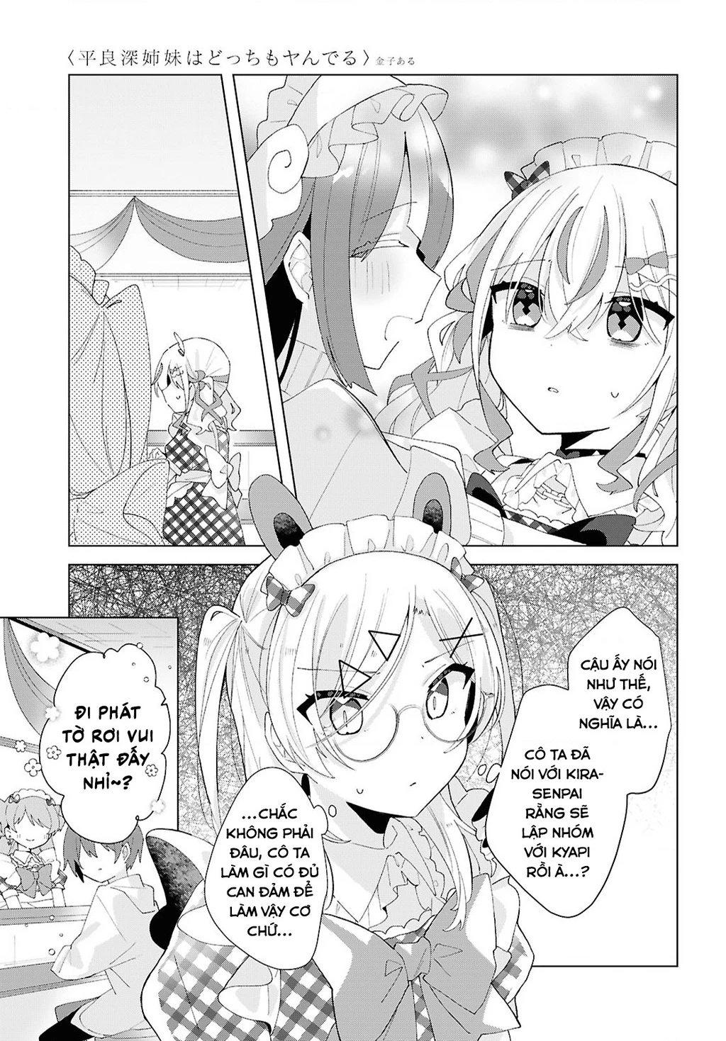 Hai Chị Em Nhà Herami Bất Ổn Thực Sự! Chapter 16 - 18