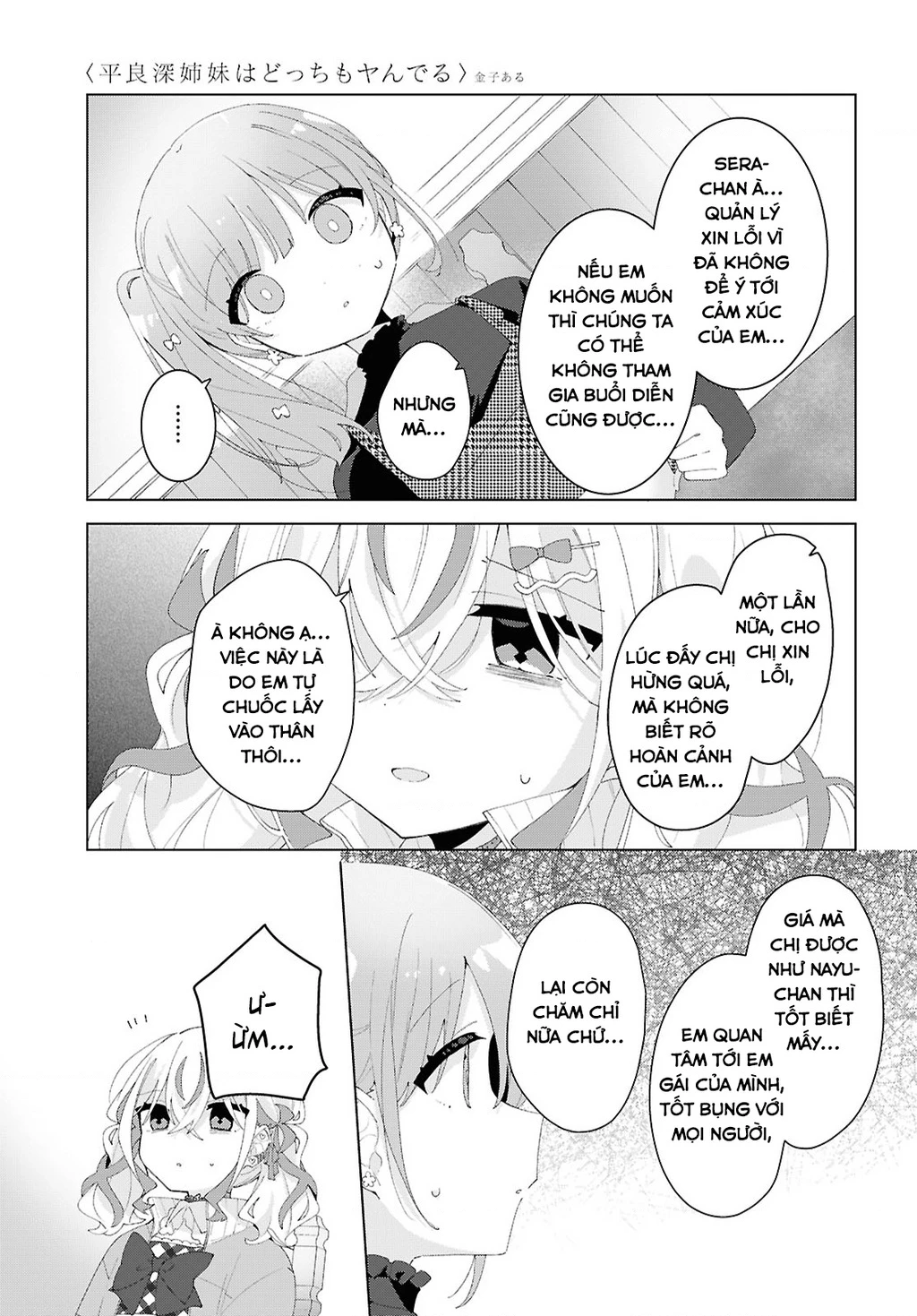 Hai Chị Em Nhà Herami Bất Ổn Thực Sự! Chapter 21 - 5