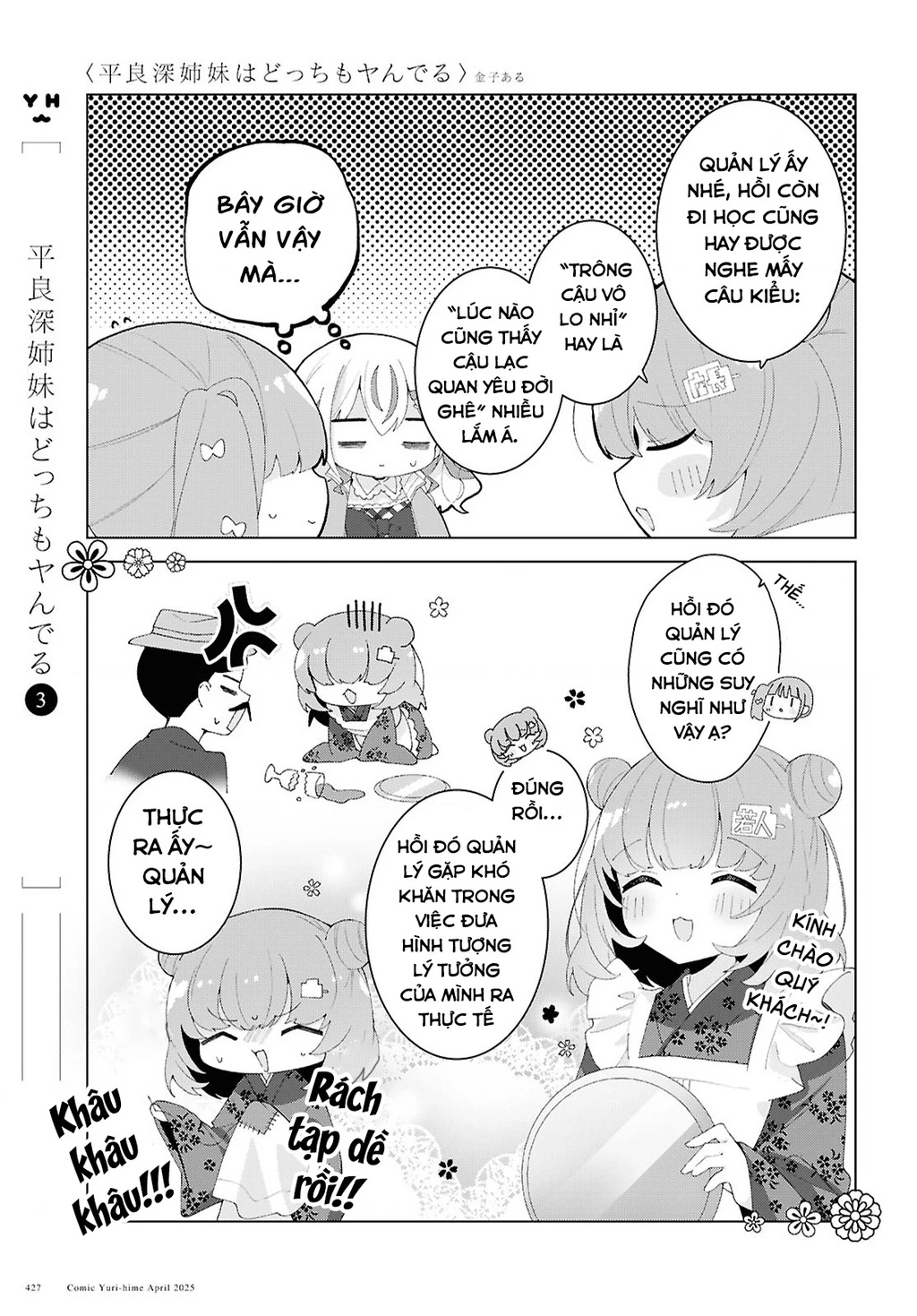 Hai Chị Em Nhà Herami Bất Ổn Thực Sự! Chapter 21 - 11