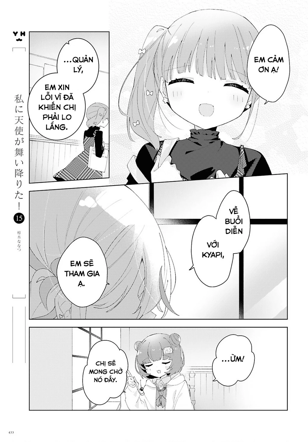 Hai Chị Em Nhà Herami Bất Ổn Thực Sự! Chapter 21 - 17