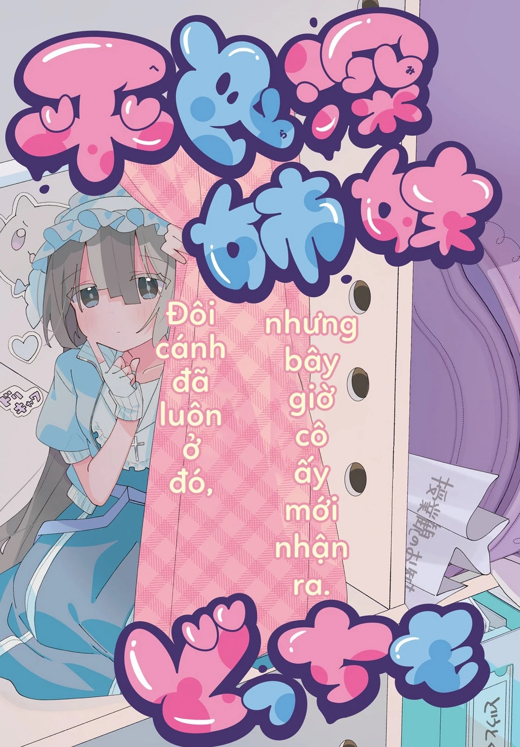 Hai Chị Em Nhà Herami Bất Ổn Thực Sự! Chapter 22 - 2