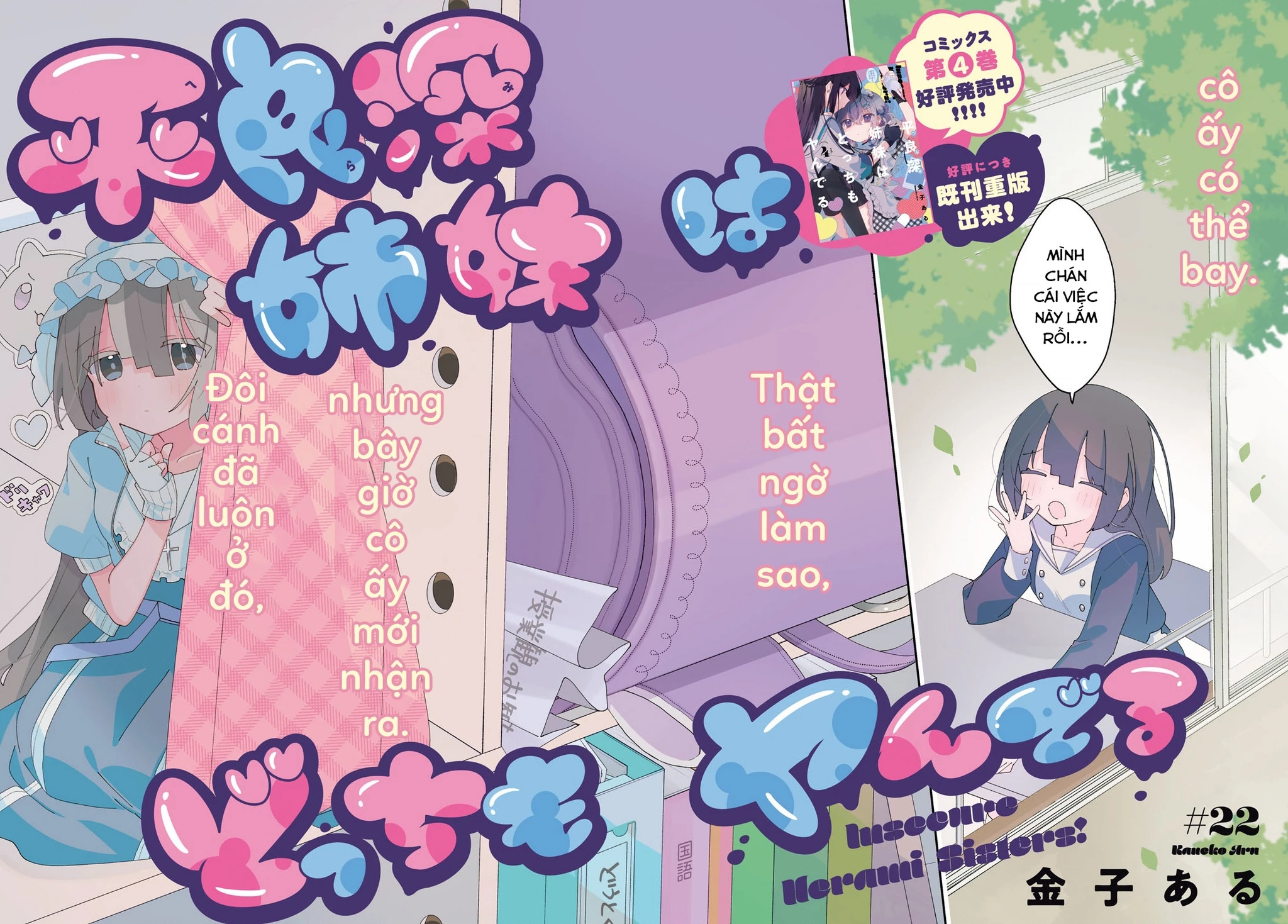 Hai Chị Em Nhà Herami Bất Ổn Thực Sự! Chapter 22 - 4