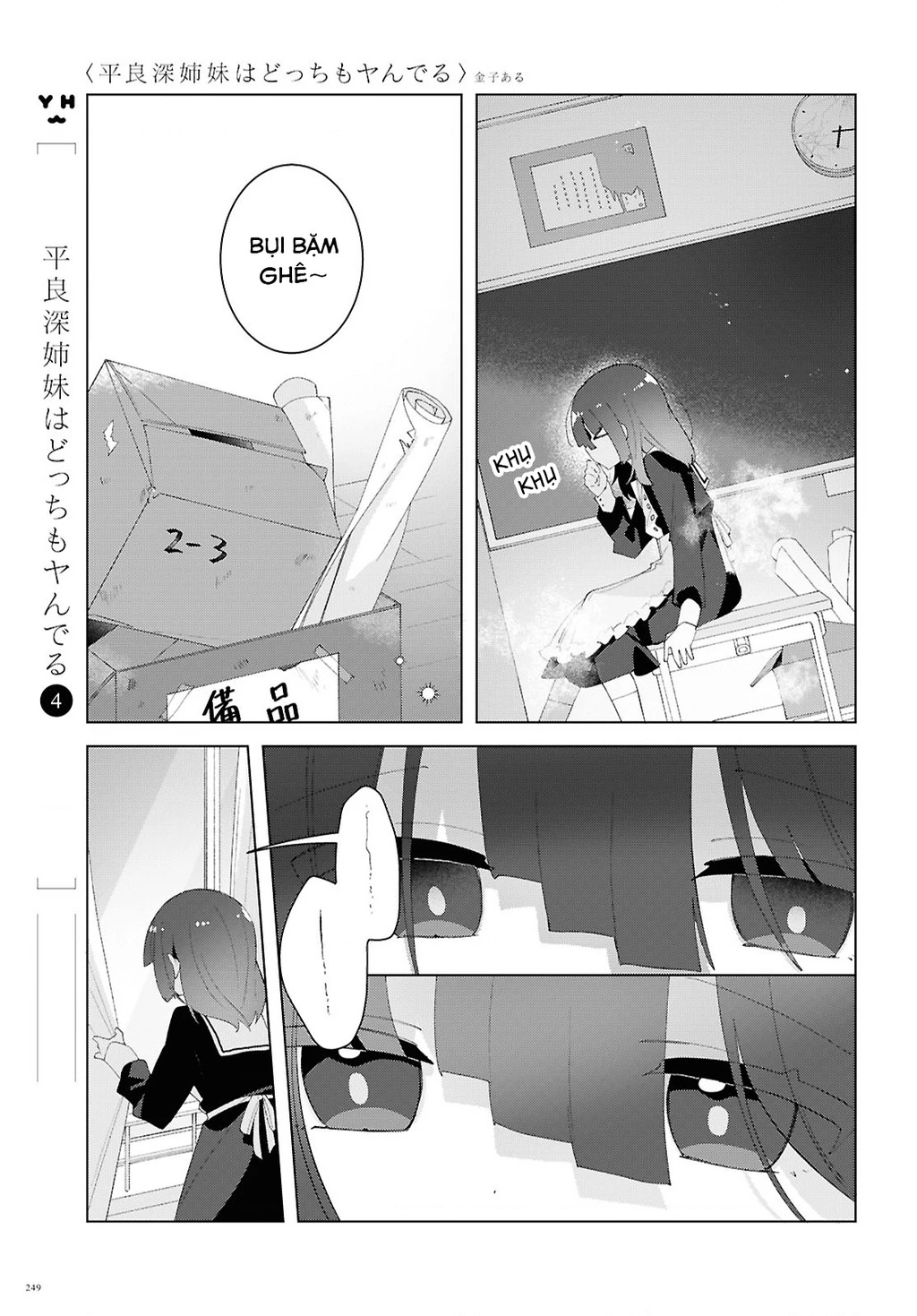 Hai Chị Em Nhà Herami Bất Ổn Thực Sự! Chapter 22 - 8