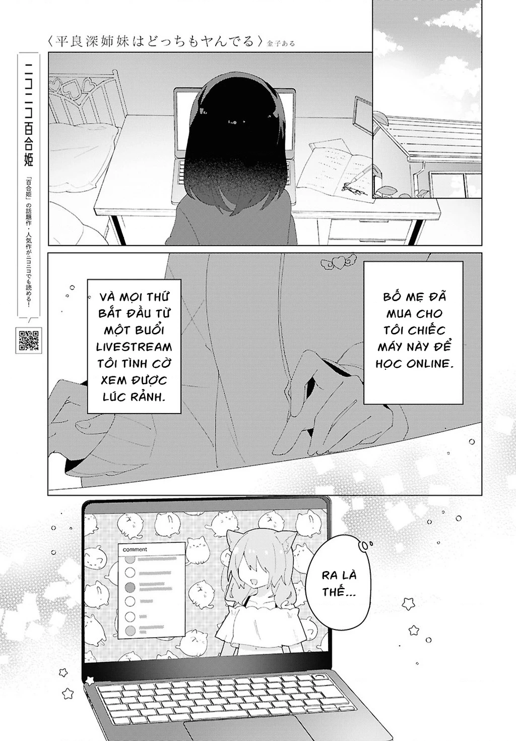 Hai Chị Em Nhà Herami Bất Ổn Thực Sự! Chapter 22 - 12