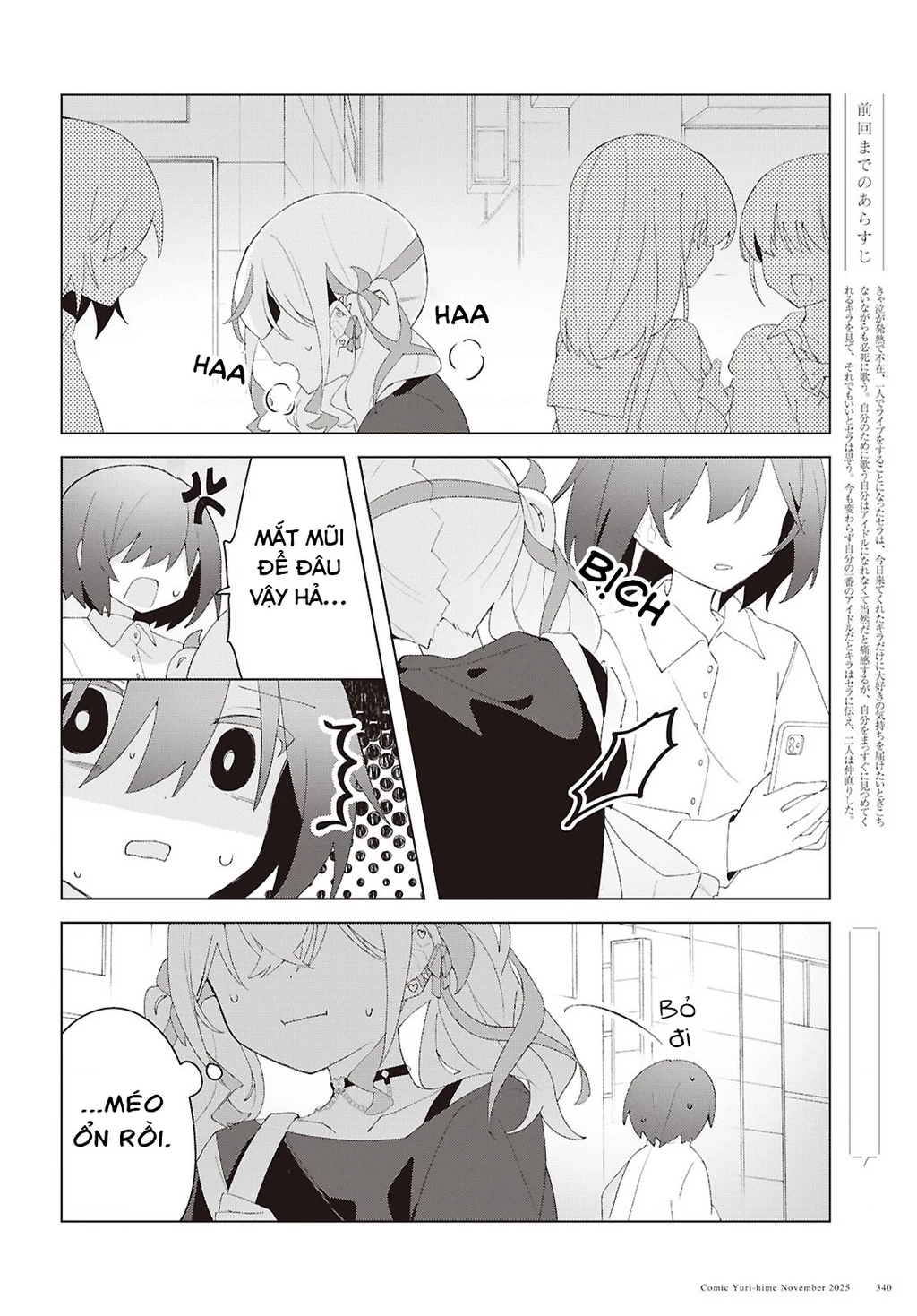 Hai Chị Em Nhà Herami Bất Ổn Thực Sự! Chapter 25 - 2