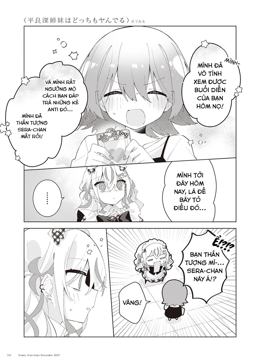 Hai Chị Em Nhà Herami Bất Ổn Thực Sự! Chapter 25 - 13