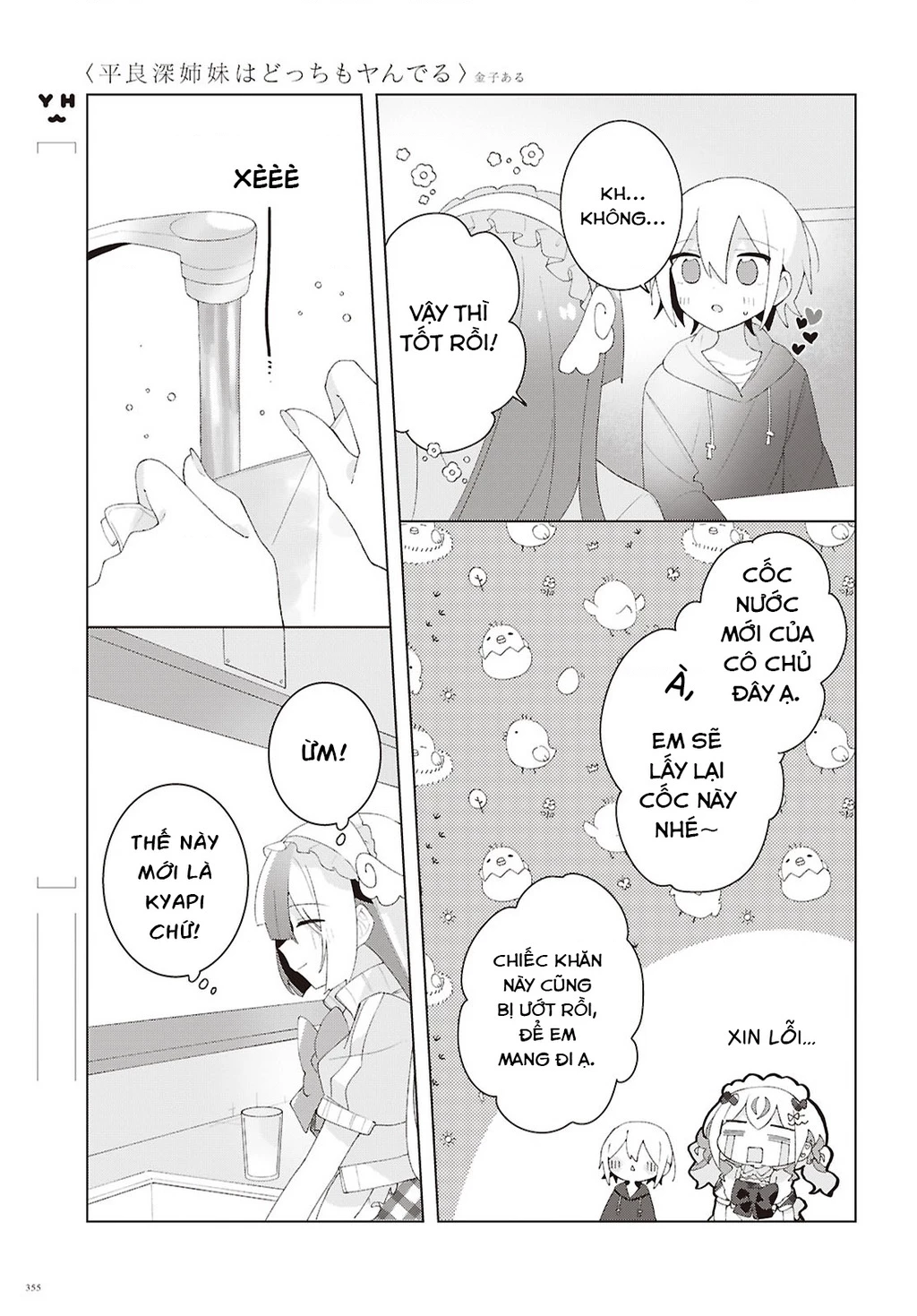 Hai Chị Em Nhà Herami Bất Ổn Thực Sự! Chapter 25 - 17