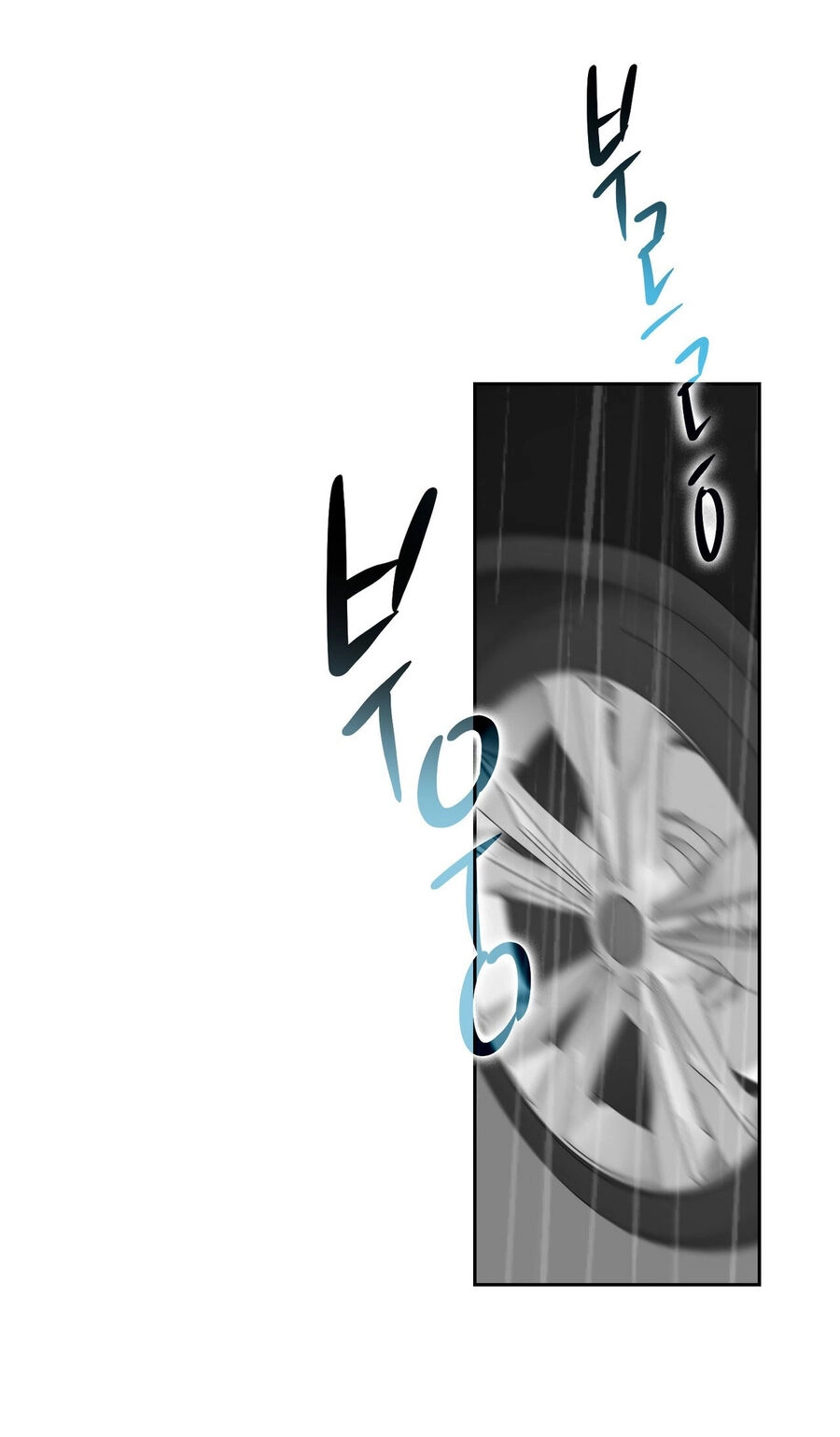 Đưa Em Đến Mặt Trăng Chapter 48.2 - 26