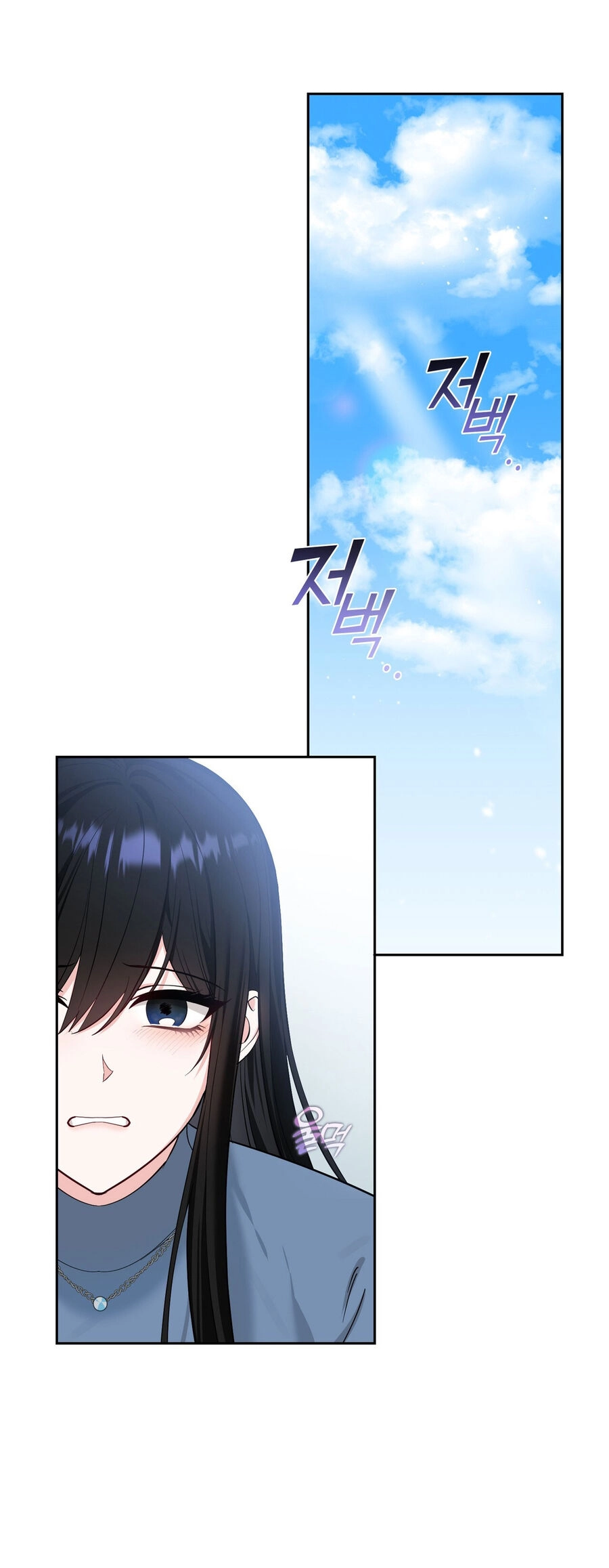 Đưa Em Đến Mặt Trăng Chapter 49.2 - 16