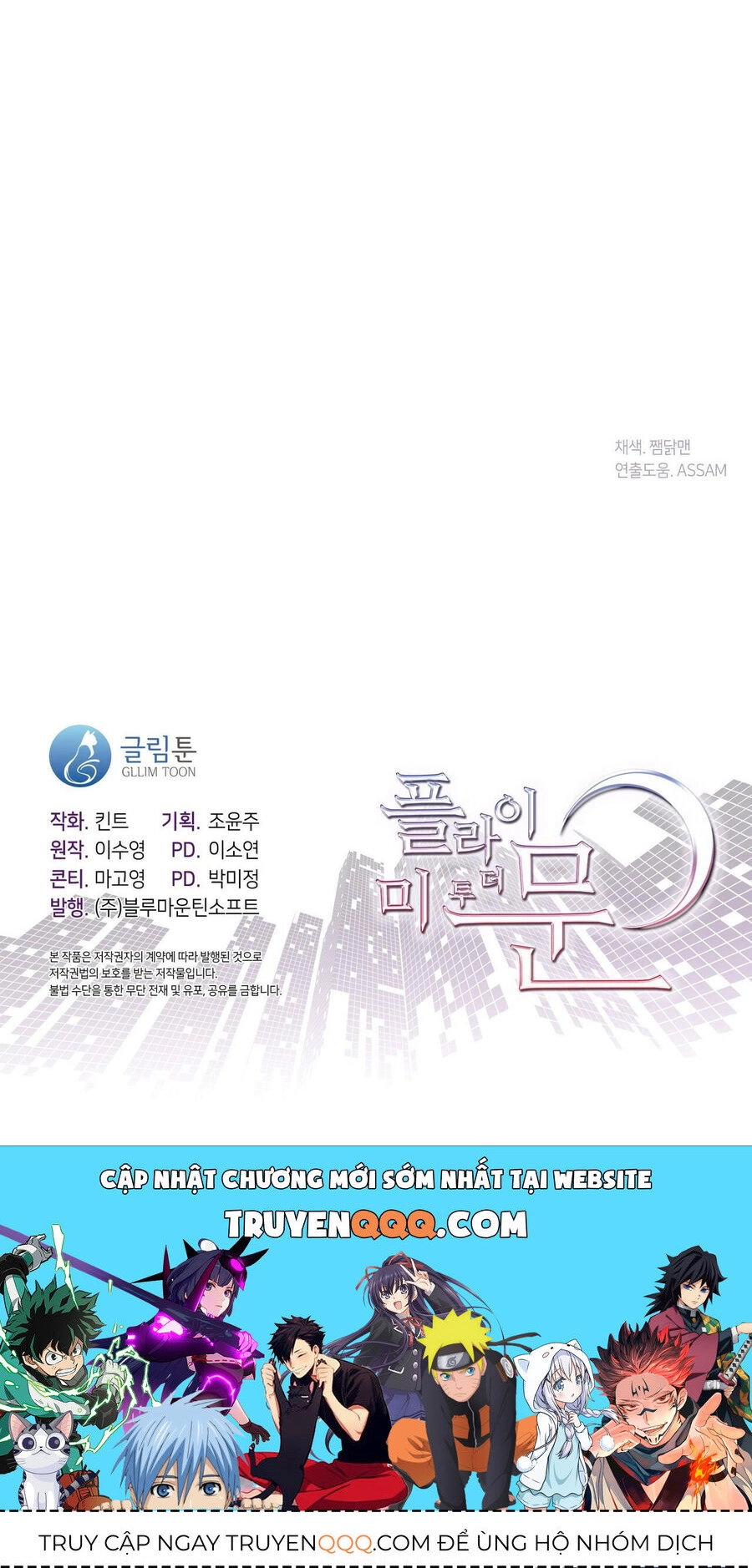 Đưa Em Đến Mặt Trăng Chapter 52.2 - 24