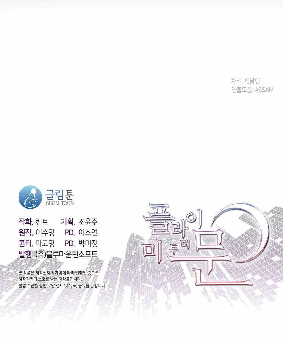 Đưa Em Đến Mặt Trăng Chapter 56.2 - 50