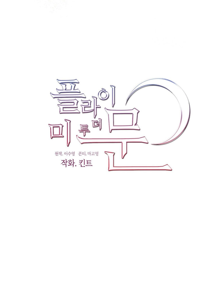 Đưa Em Đến Mặt Trăng Chapter 57.1 - 5