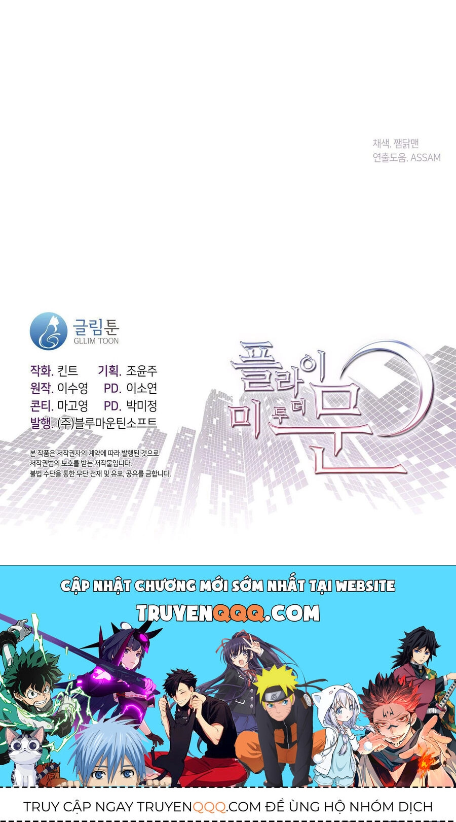 Đưa Em Đến Mặt Trăng Chapter 57.2 - 33