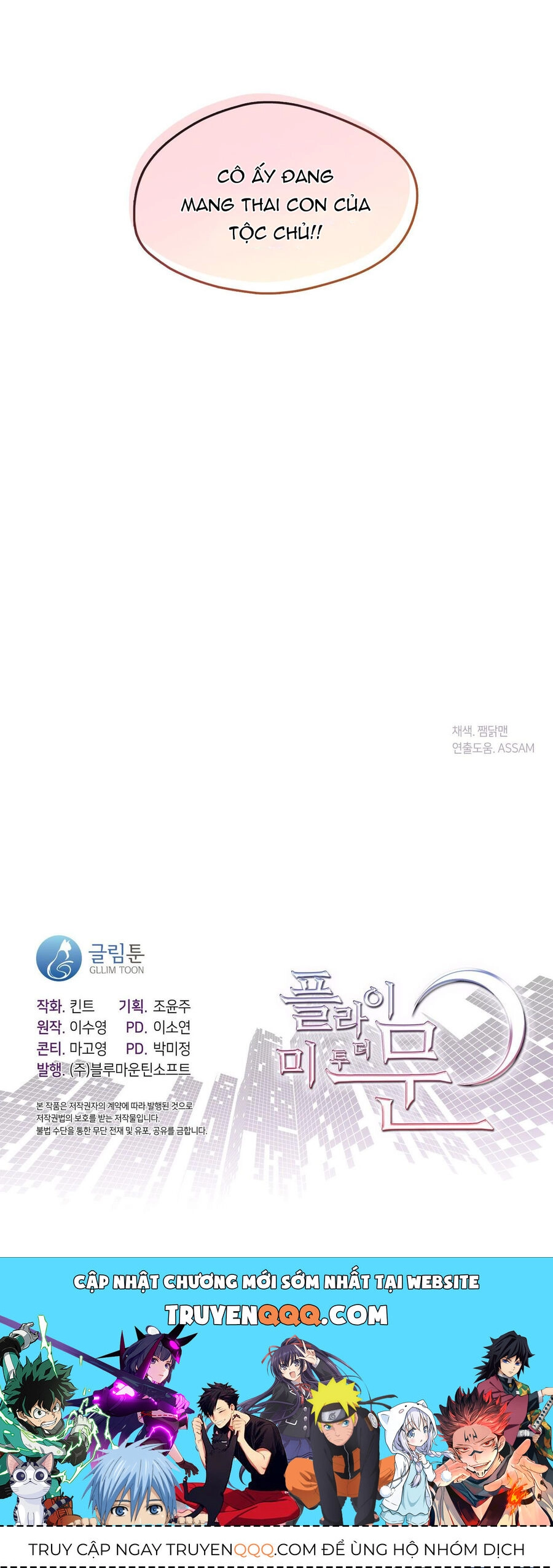 Đưa Em Đến Mặt Trăng Chapter 58.2 - 23