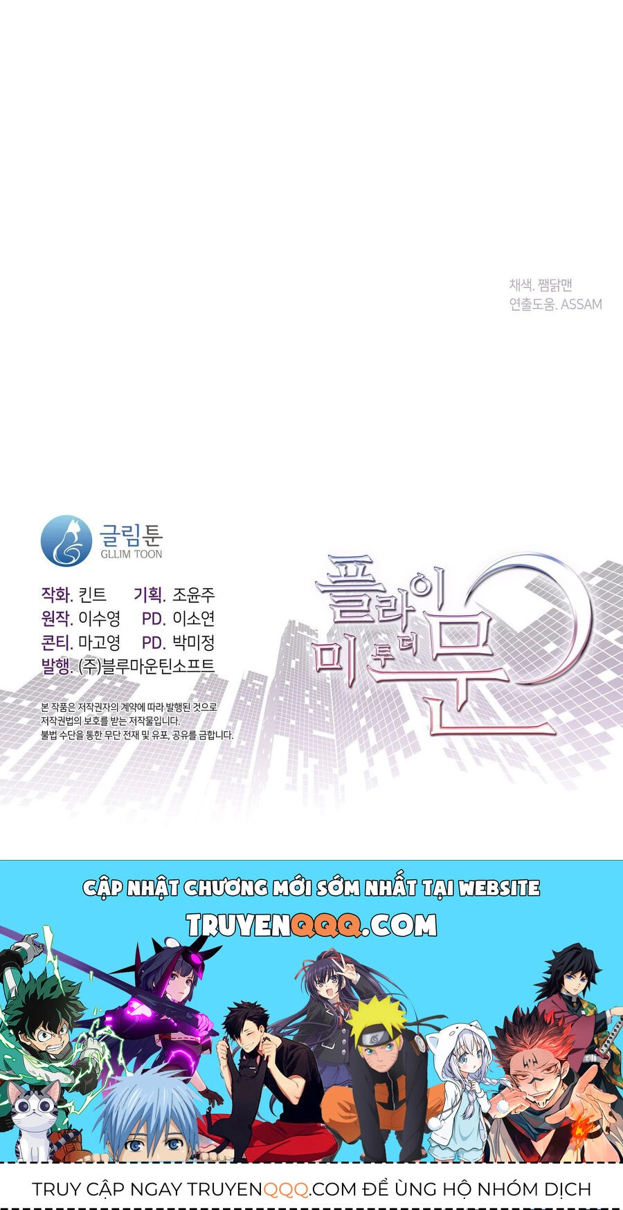 Đưa Em Đến Mặt Trăng Chapter 61.2 - 28