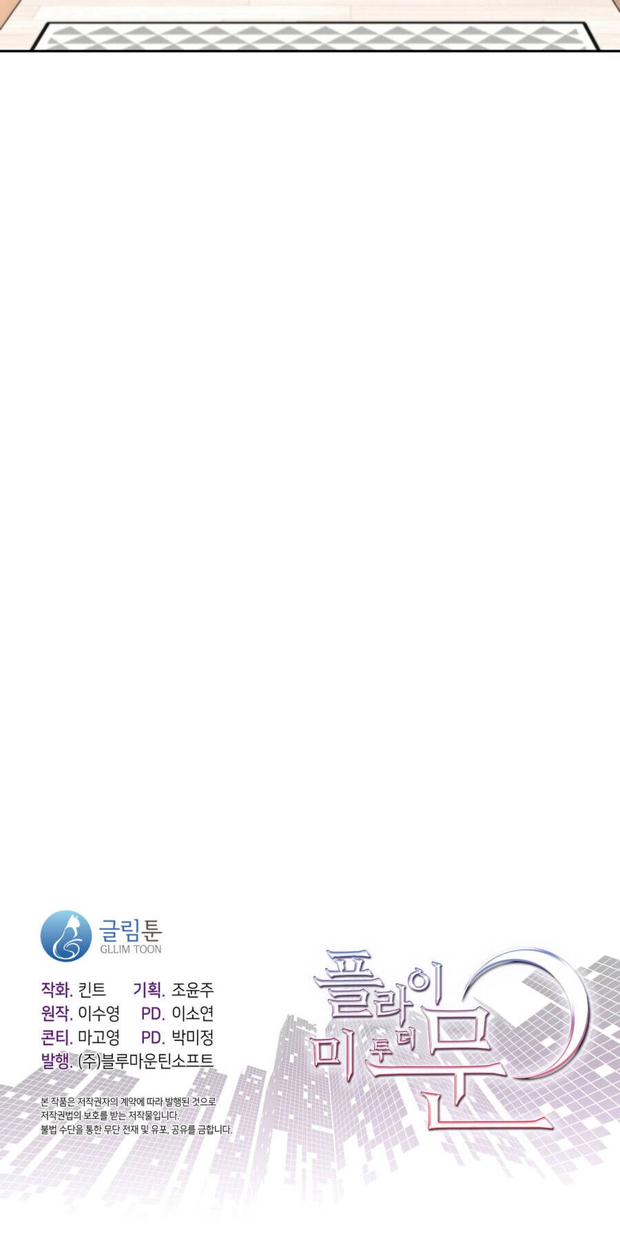 Đưa Em Đến Mặt Trăng Chapter 31.2 - 16