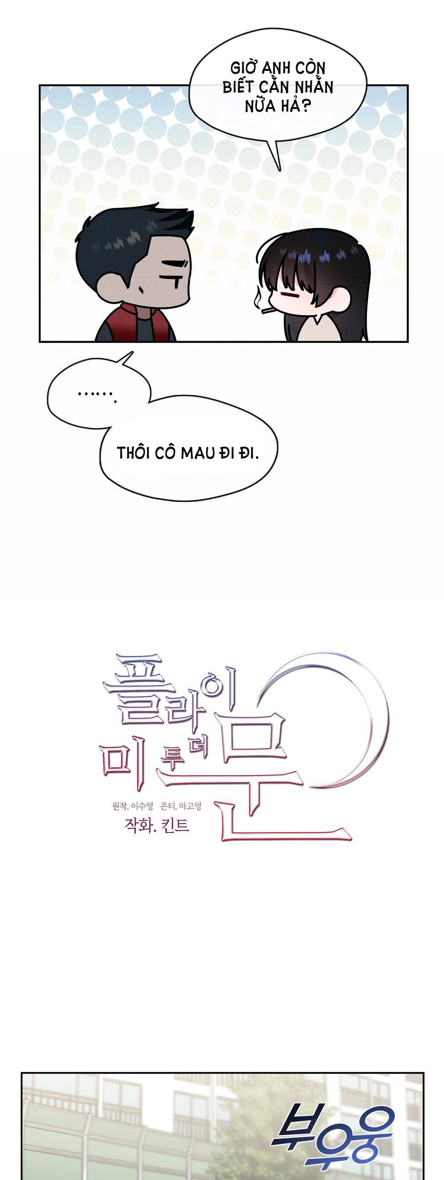 Đưa Em Đến Mặt Trăng Chapter 32.1 - 15