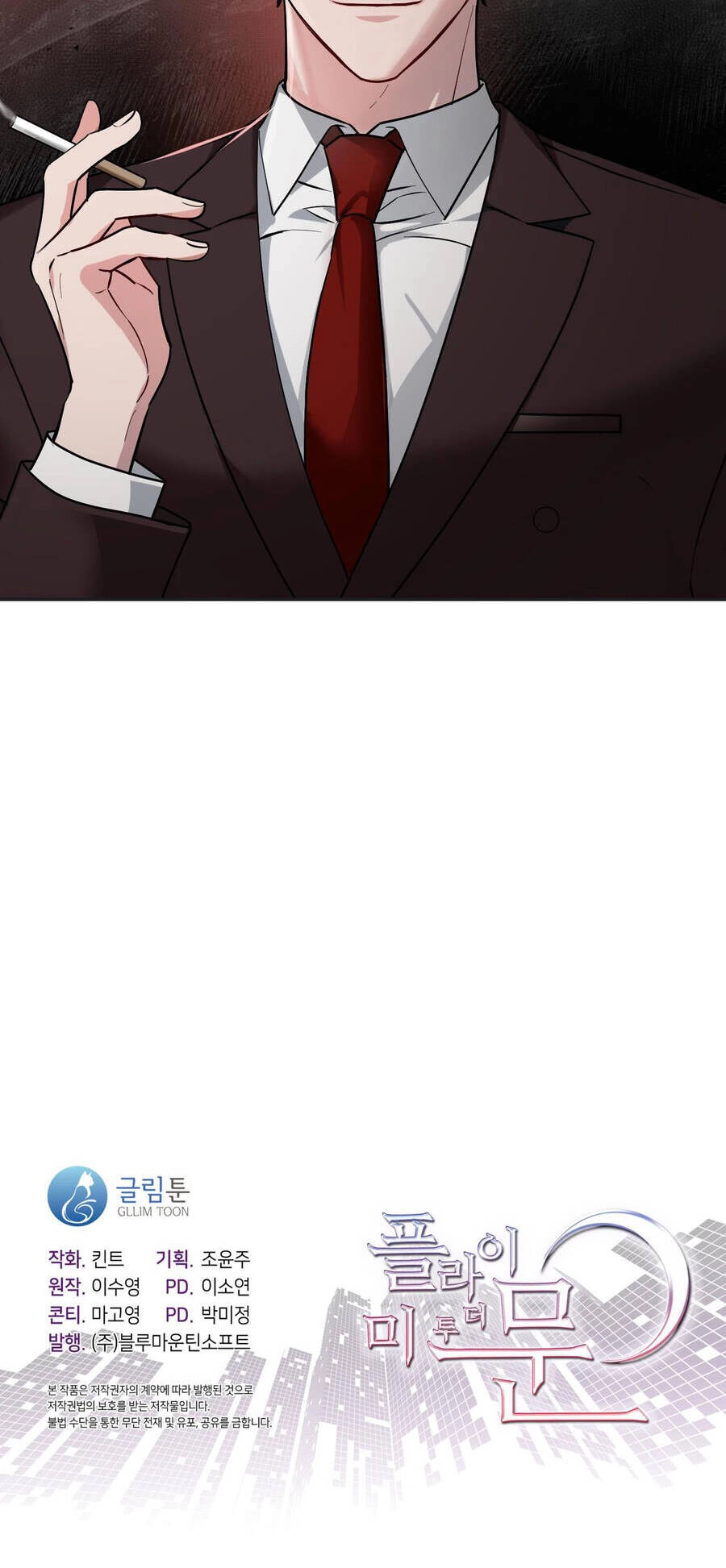 Đưa Em Đến Mặt Trăng Chapter 35.2 - 11