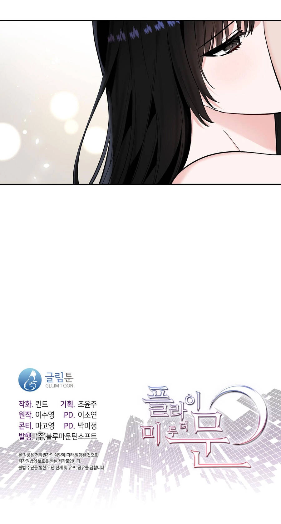 Đưa Em Đến Mặt Trăng Chapter 36.2 - 20